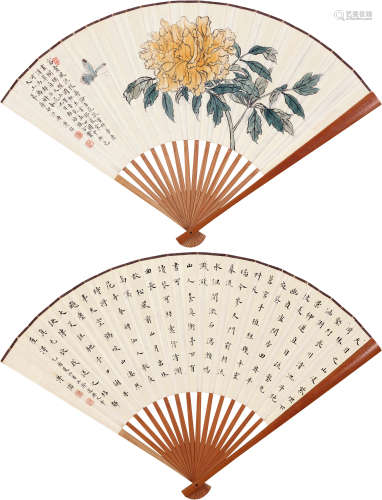 溥儒（1896～1963） 乙酉（1945）年作 蝶恋花·书法 成扇 设色纸本