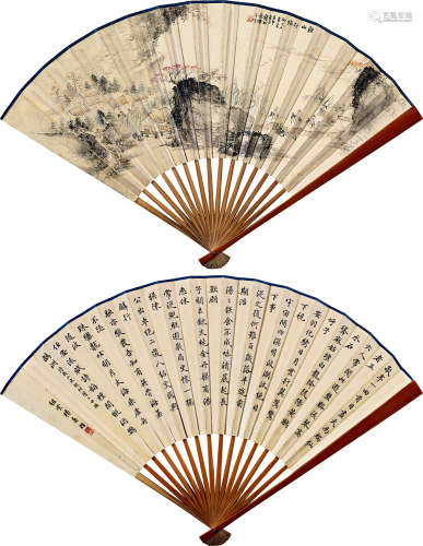 钱松嵒（1899～1985）  杨寿机（近代） 壬午（1942）年作 溪山行旅·楷书 成扇 设色纸本