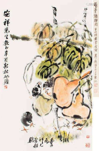 朱屺瞻（1892～1996）  黄胄（1925～1997） 葫芦雏鸡图 立轴 设色纸本