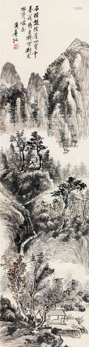 黄宾虹（1865～1955） 云崖飞泉 立轴 设色纸本