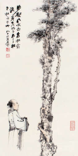 张大千（1899～1983） 壬戌（1982）年作 看松图 镜片 设色纸本