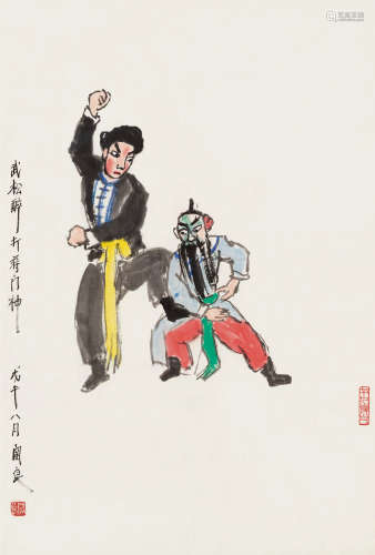 关良（1900～1986） 戊午（1978）年作 武松醉打蒋门神 镜框 设色纸本