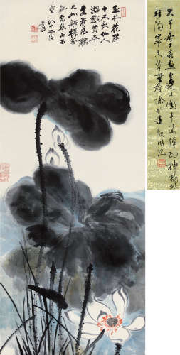 张大千（1899～1983） 荷花 立轴 设色纸本