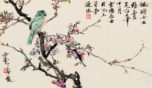 汪亚尘（1894～1983） 1967年作 桃花鹦鹉 镜片 设色纸本