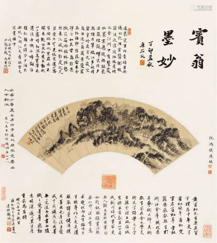 黄宾虹（1865～1955） 山居幽趣 立轴 水墨纸本