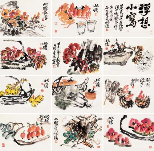 朱屺瞻（1892～1996） 甲子（1984）年作 浮想小写 册页 设色纸本