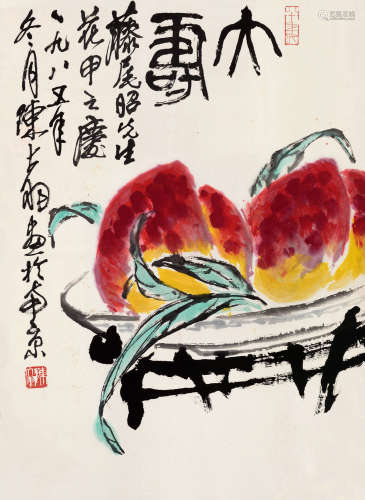 陈大羽（1912～2001） 1985年作 大寿 立轴 设色纸本