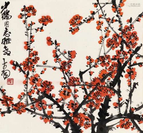 陈大羽（1912～2001） 梅花 镜片 设色纸本