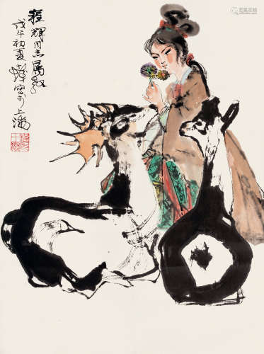 程十发（1921～2007） 戊午（1978）年作 少女与鹿 立轴 设色纸本