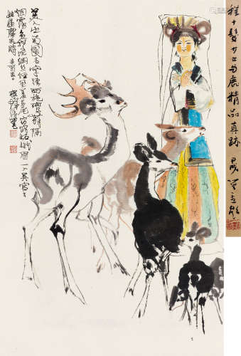 程十发（1921～2007） 辛酉（1981）年作 少女与鹿 立轴 设色纸本