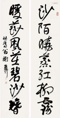 谢稚柳（1910～1997） 行书七言联 对联 纸本