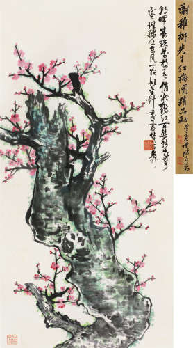 谢稚柳（1910～1997） 壬戌（1982）年作 红梅图 立轴 设色纸本