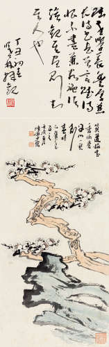 陆俨少（1909～1993） 壬戌（1982）年作 梅香报春 立轴 设色纸本