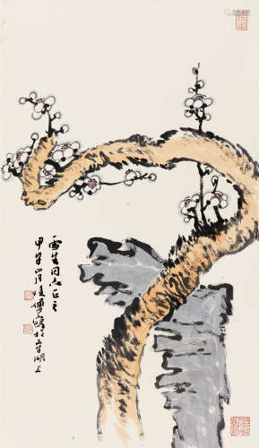 陆俨少（1909～1993） 甲子（1984）年作 梅石图 镜片 设色纸本