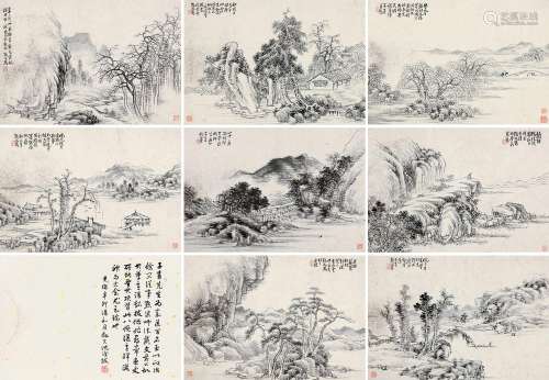 张之万（1811～1897） 山水 册页 （八开） 水墨纸本