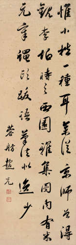 赵光（1797～1865） 行书 立轴 洒金笺