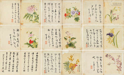 恽寿平（1633～1690）（款） 花卉册 册页 （八开） 设色绢本