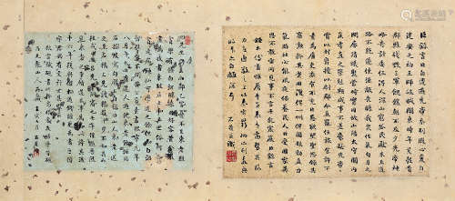 刘墉（古）（1719～1804） 壬寅（1782）年作 行书 镜片 纸本