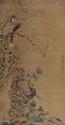 宋光宝（清） 壬申（1812）年作 喜上眉梢 立轴 设色绢本