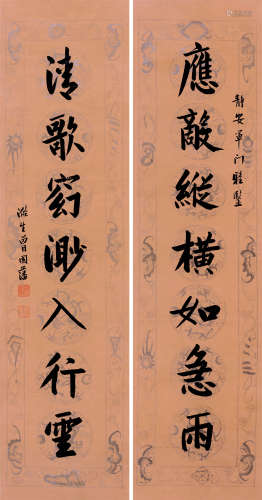 曾国藩（1811～1872） 行书七言联 对联 手绘蝙蝠如意纹蜡笺