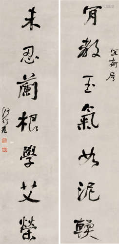 何绍基（1799～1873） 行书七言联 对联 纸本
