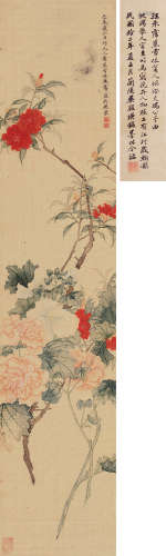 汪承霈（？～1805） 己未（1799）年作 花卉 立轴 设色绢本