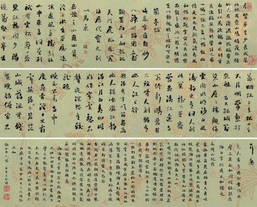 刘墉（古）（1719～1804） 行书卷 手卷 手绘花果纹蜡笺