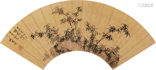 归昌世（1573～1644） 甲戌（1634）年作 竹石图 扇面 水墨金笺