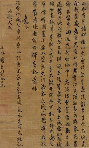 刘正宗（1594～1661） 行书 立轴 绢本