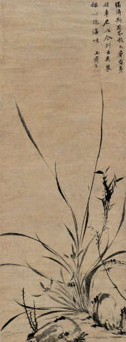 玉畹梵芳（1348～1420） 墨兰图 立轴 水墨纸本