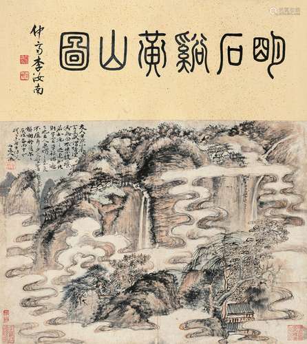 石溪（1612～1692） 庚戌（1670）年作 黄山图 立轴 设色纸本