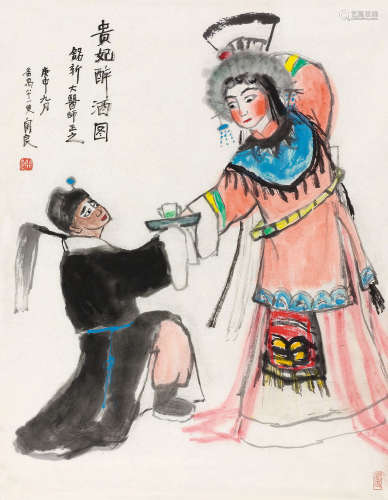 关良（1900～1986） 庚申(1980)年作 贵妃醉酒图 镜片 设色纸本