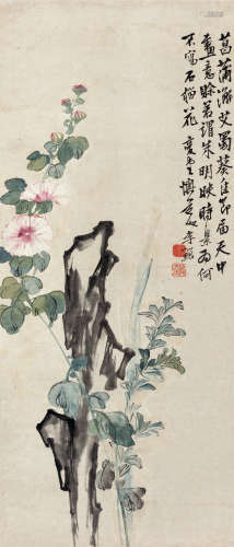 李鱓（1686～1762） 蜀葵 立轴 设色纸本