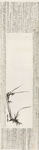 潘天寿（1897～1971） 墨兰图 立轴 水墨纸本