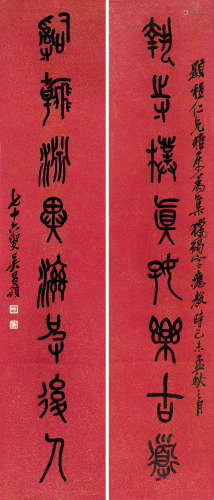 吴昌硕（1844～1927） 己未(1919)年作 石鼓文八言联 对联 洒金笺