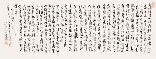 陆俨少（1909～1993） 行书李白诗二首 镜片 纸本