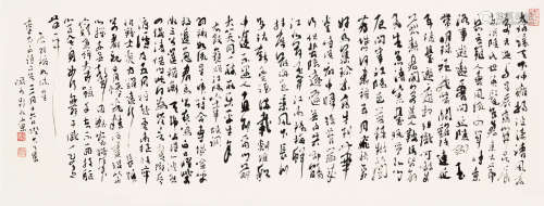 陆俨少（1909～1993） 行书李白诗二首 镜片 纸本