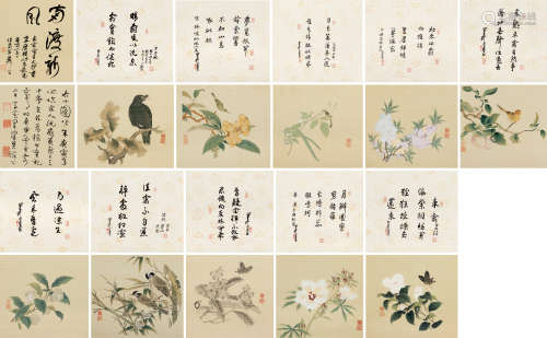 陈佩秋（b.1923） 庚寅(1950)年作 临宋花鸟 镜片 （十开） 设色绢本