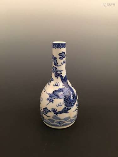 Chinese Dragon Porcelain Vase with Qianlong Mark