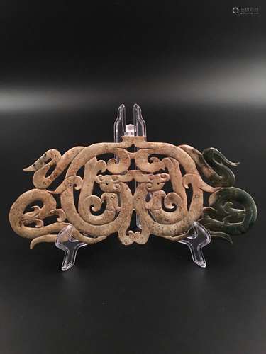 Chinese Han Dynasty Jade Dragon Pendant