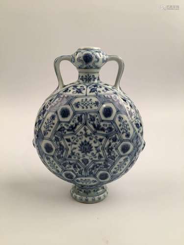 Chinese Ming Blue and White Moon Flask Vase