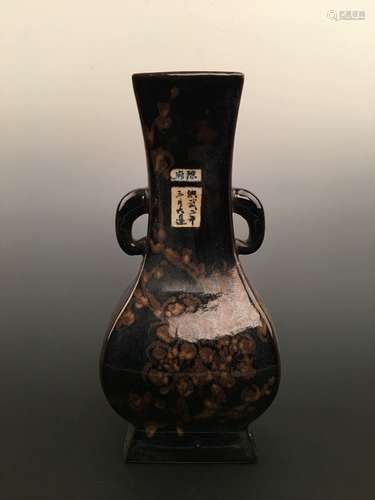 Chinese Brown Porcelain Vase