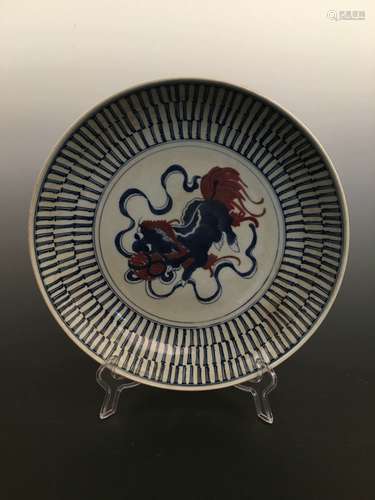 Chinese Blue and Copper Red Plate