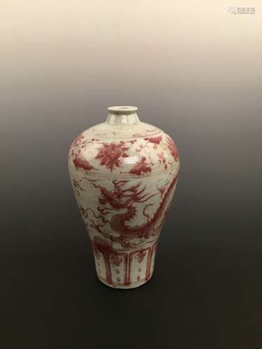 Chinese Copper Red Dragon Porcelain Vase