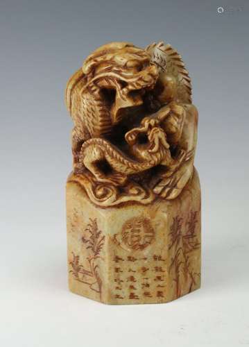 SOAPSTONE DRAGON SEAL