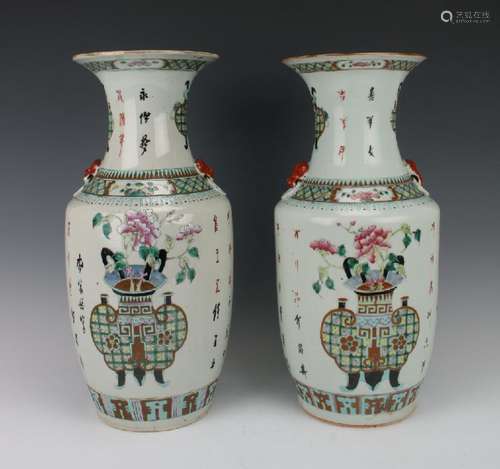 PAIR 20TH C VASES