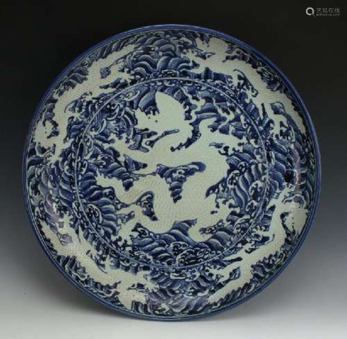 BLUE & WHITE REVERSE DRAGON CHARGER