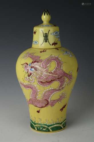 YELLOW LIDDED URN