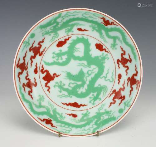 GREEN & RED DRAGON MING BOWL