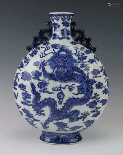 QIANLONG DRAGON MOONFLASK